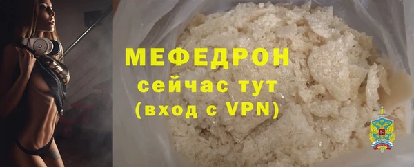 марки nbome Елабуга